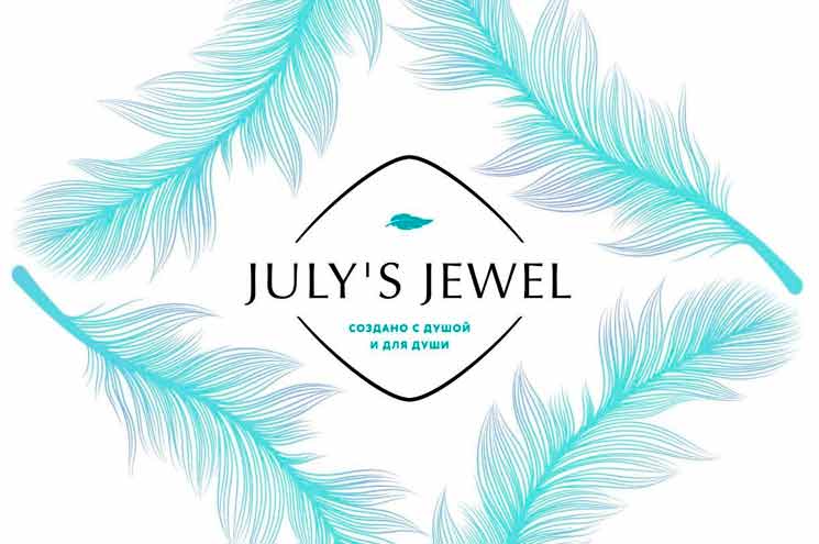 July'S Jewel