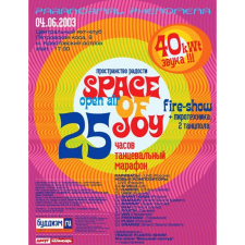 Space of Joy Open Air 2003