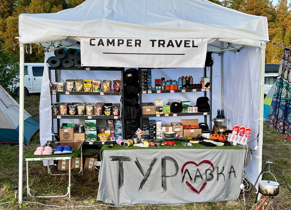 Camper Travel