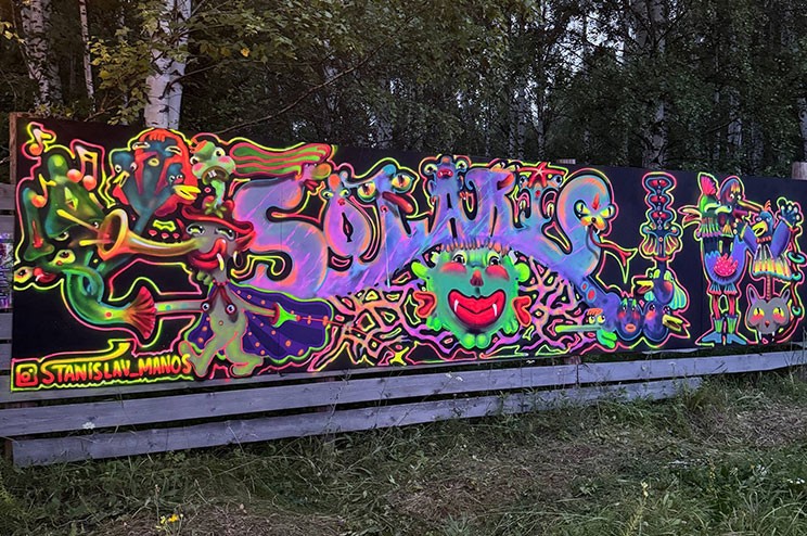 Станислав Манос