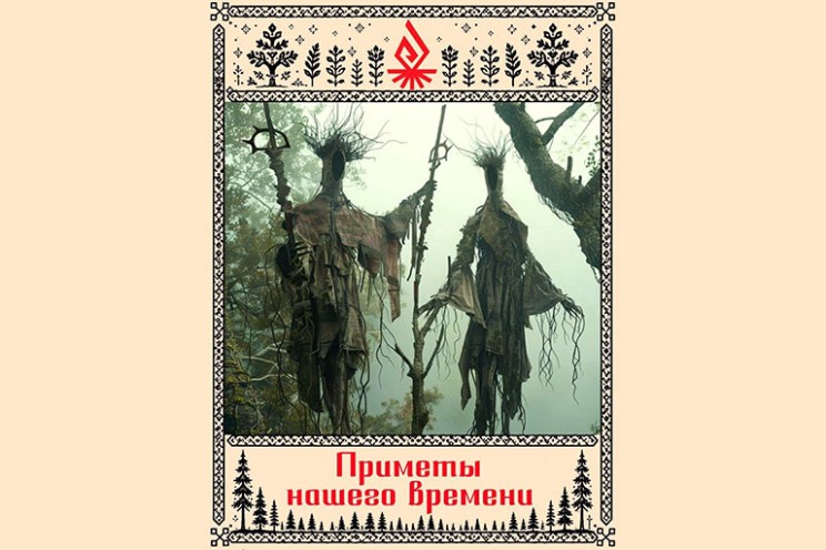 Странствующий алхимик