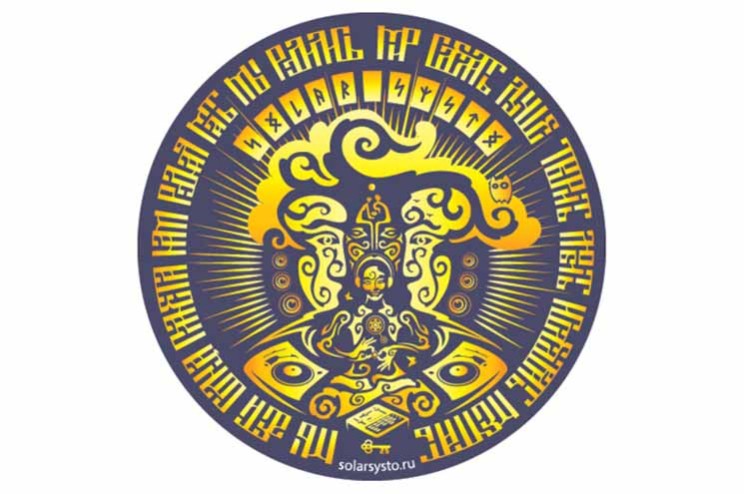 ЯRАСВЕТ